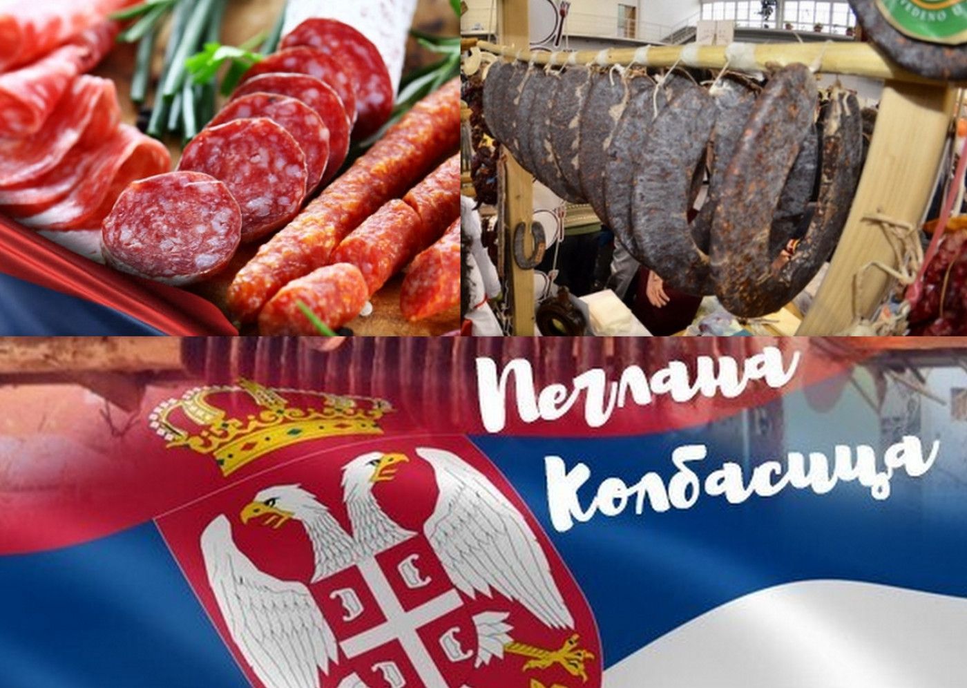 Фестивал на Пеглената колбасица в Пирот
